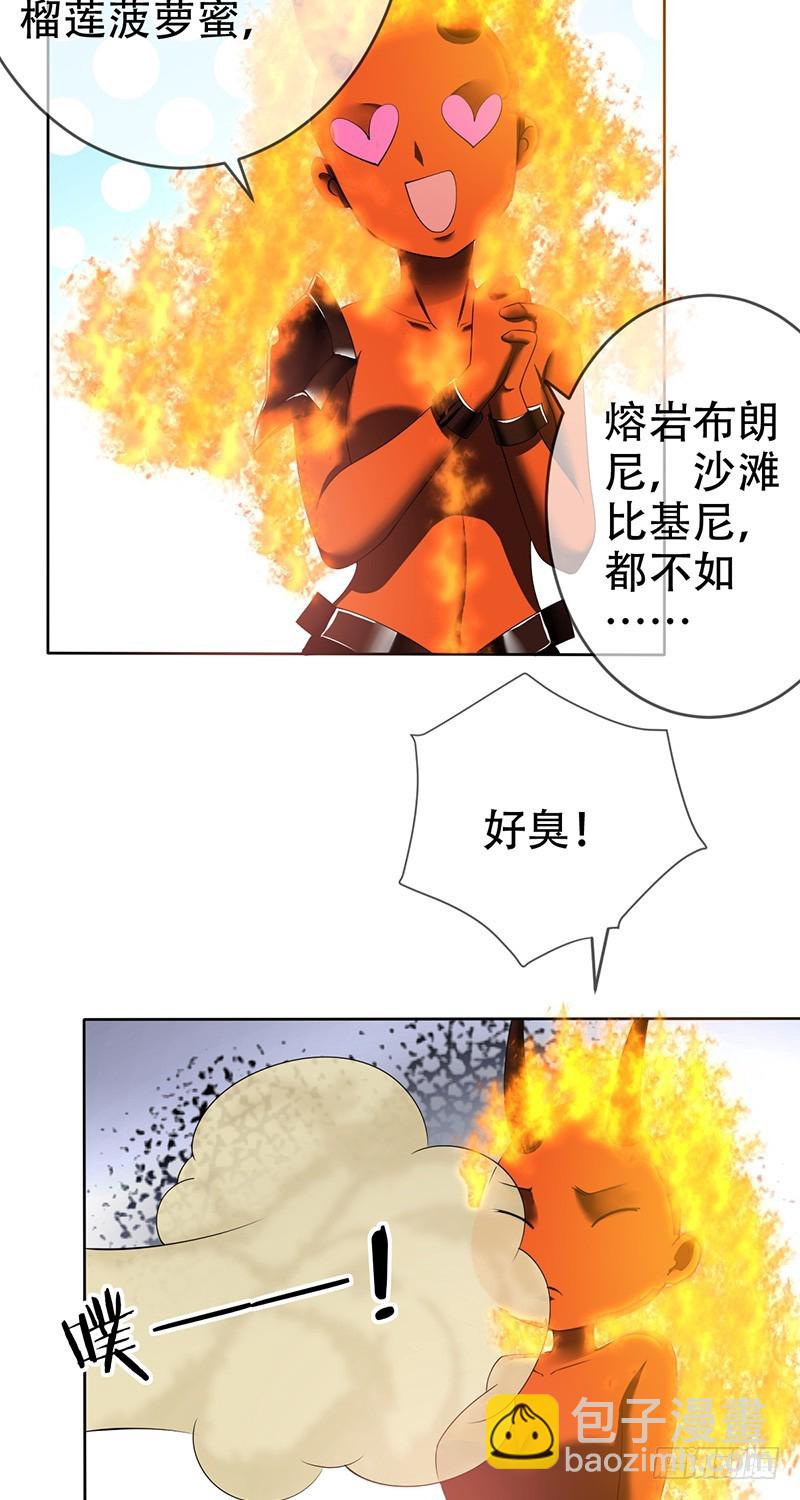 第74话：情话飙车哪家强-第75话