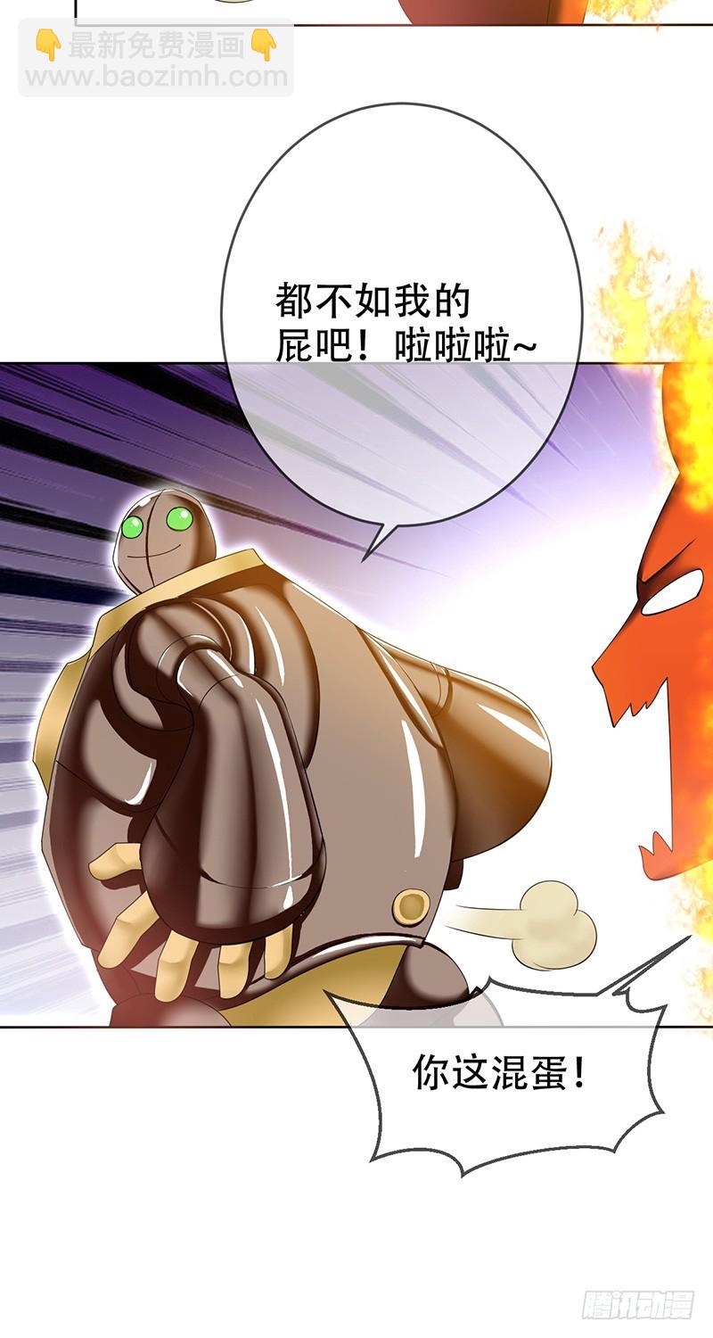 第74话：情话飙车哪家强-第75话