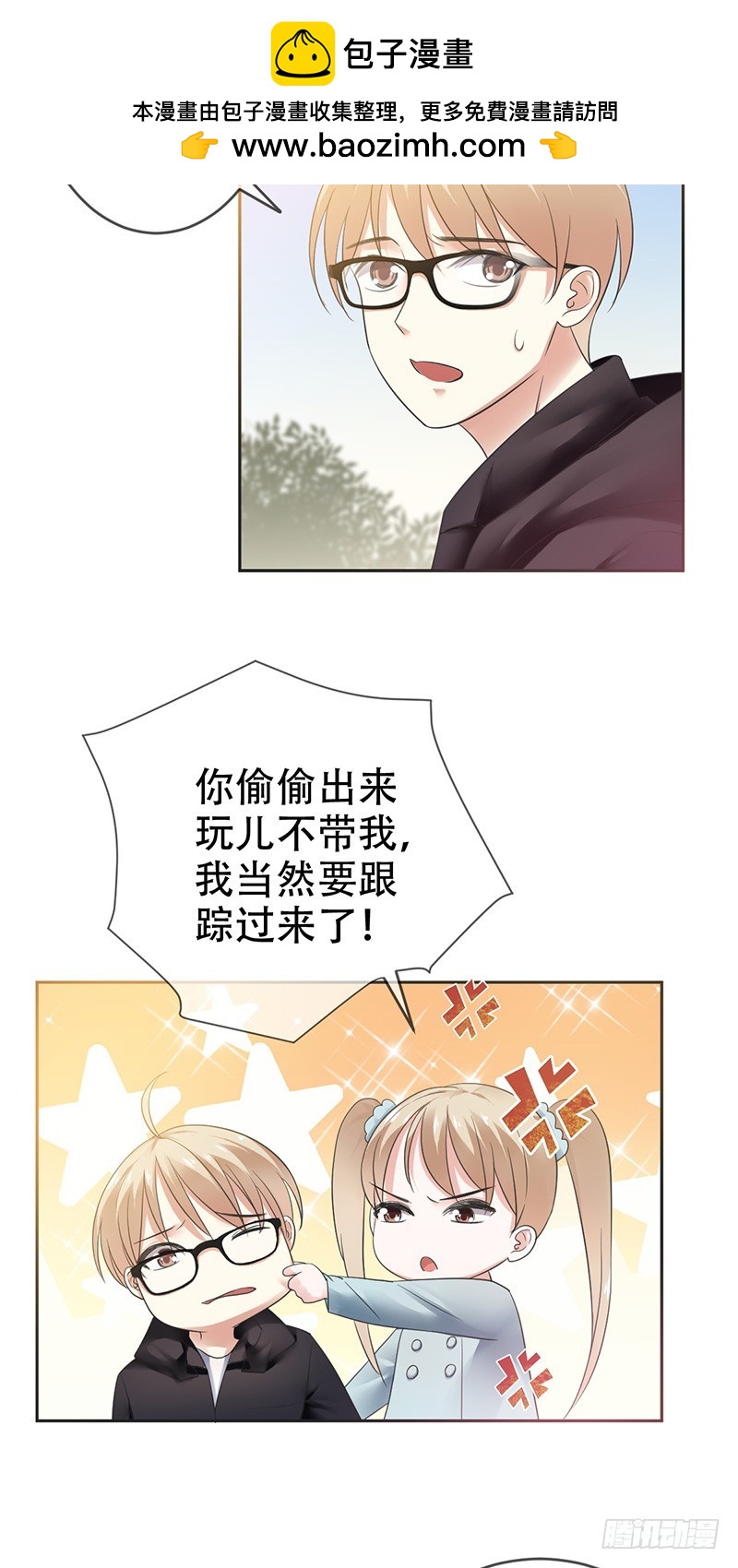 第76话：爱德的执着-第77话
