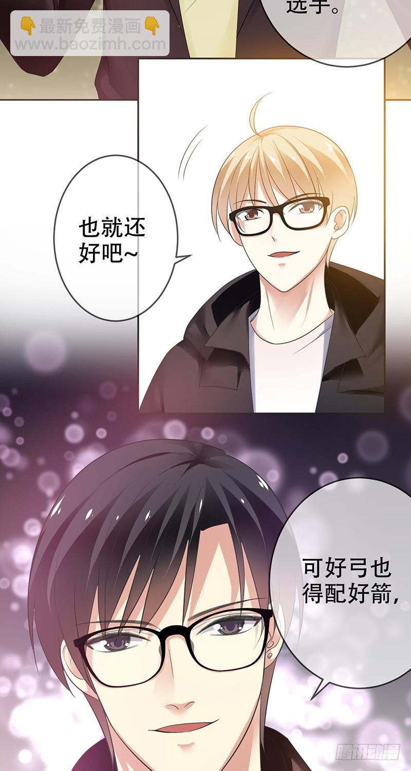 第76话：爱德的执着-第77话