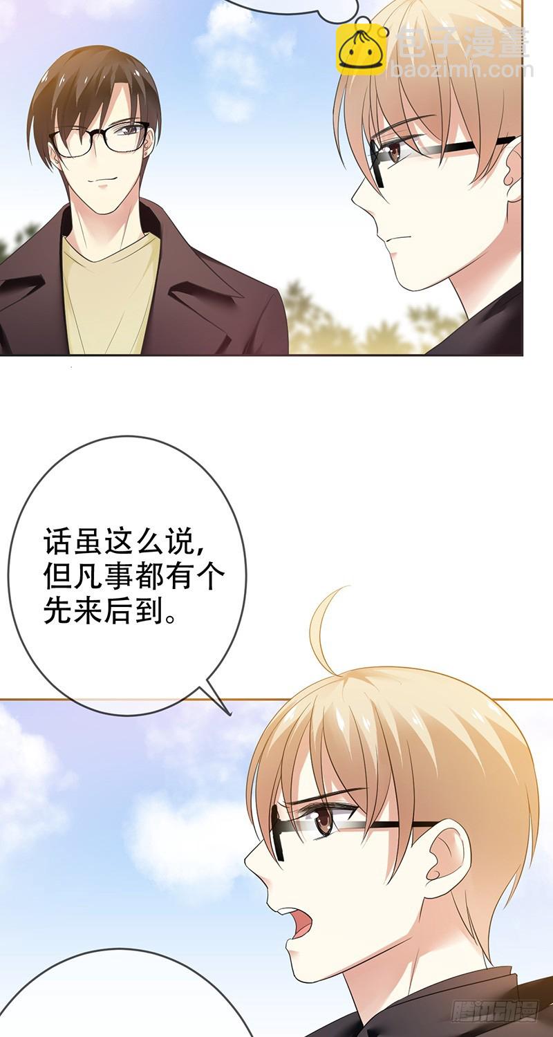 第76话：爱德的执着-第77话