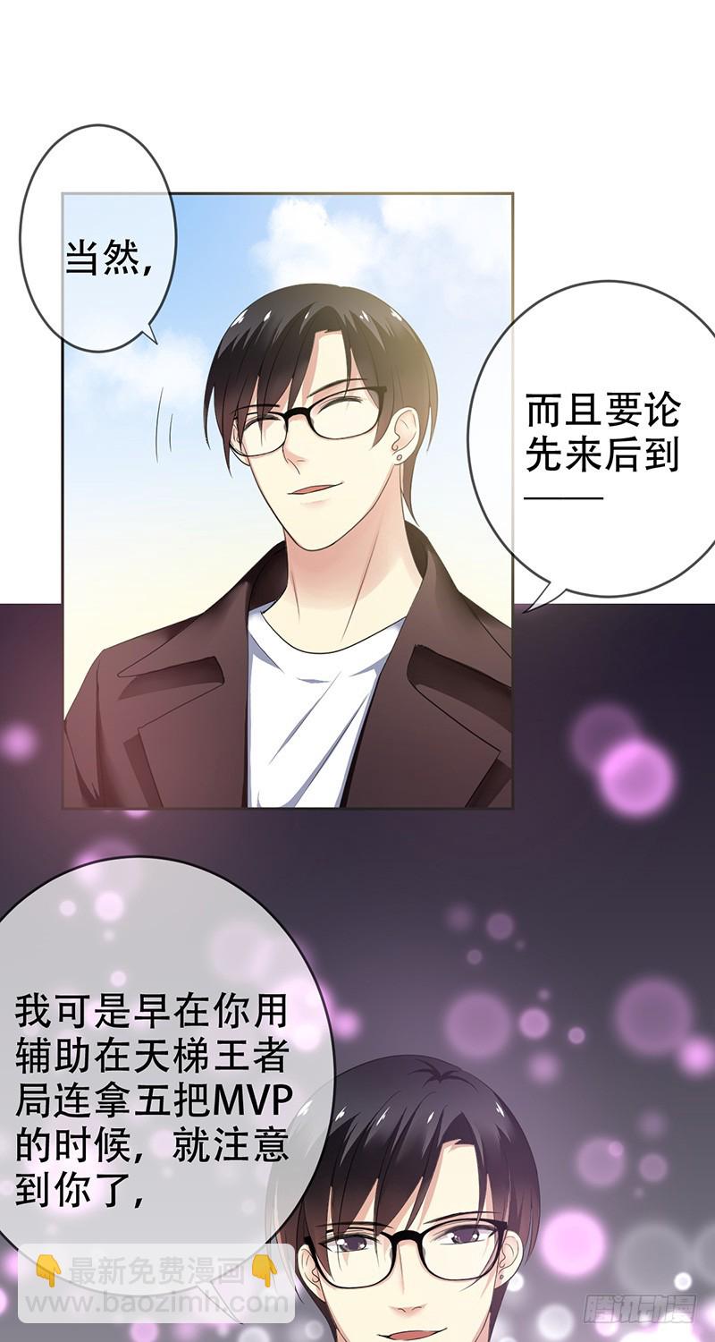第76话：爱德的执着-第77话