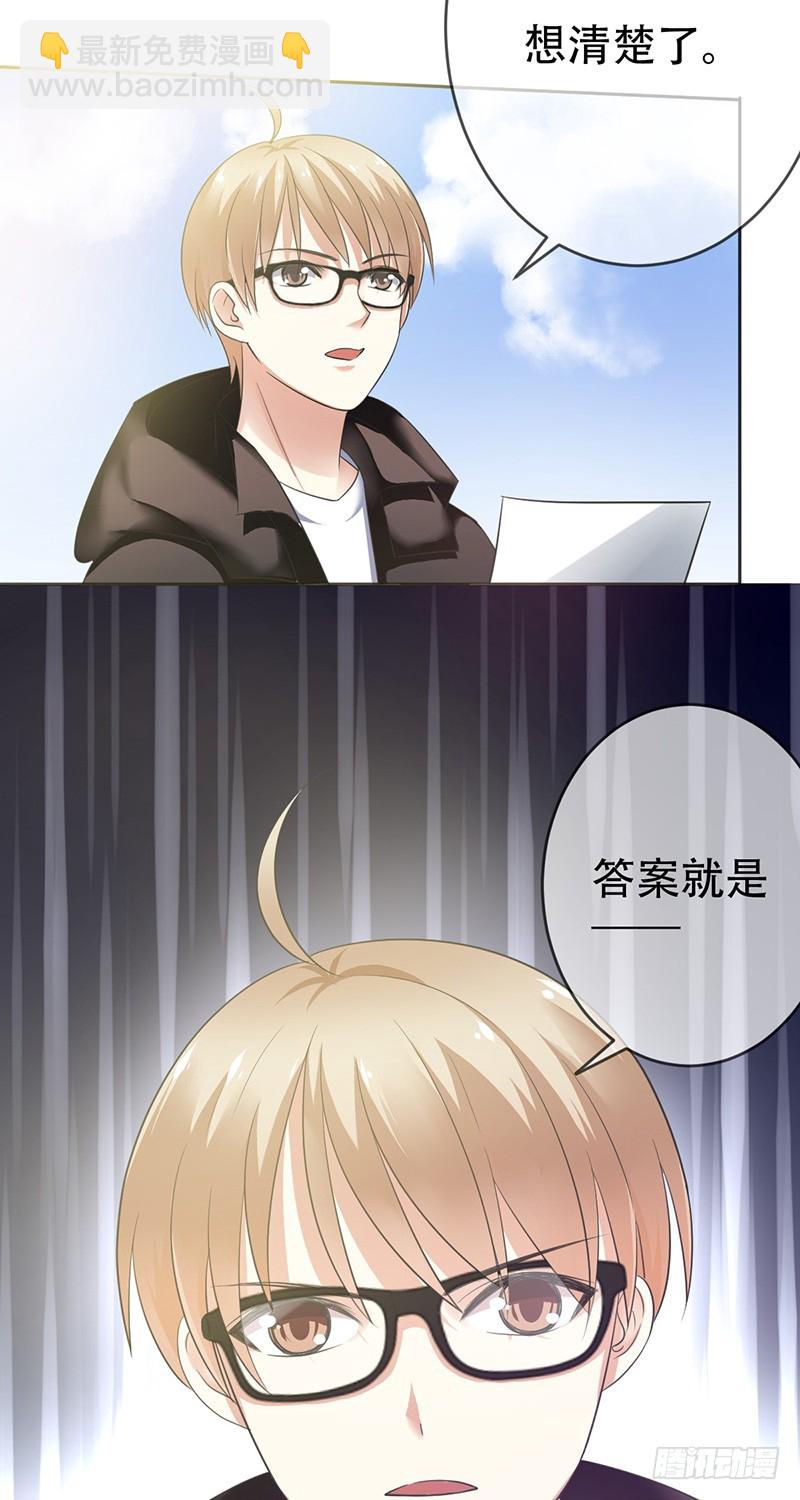 第76话：爱德的执着-第77话