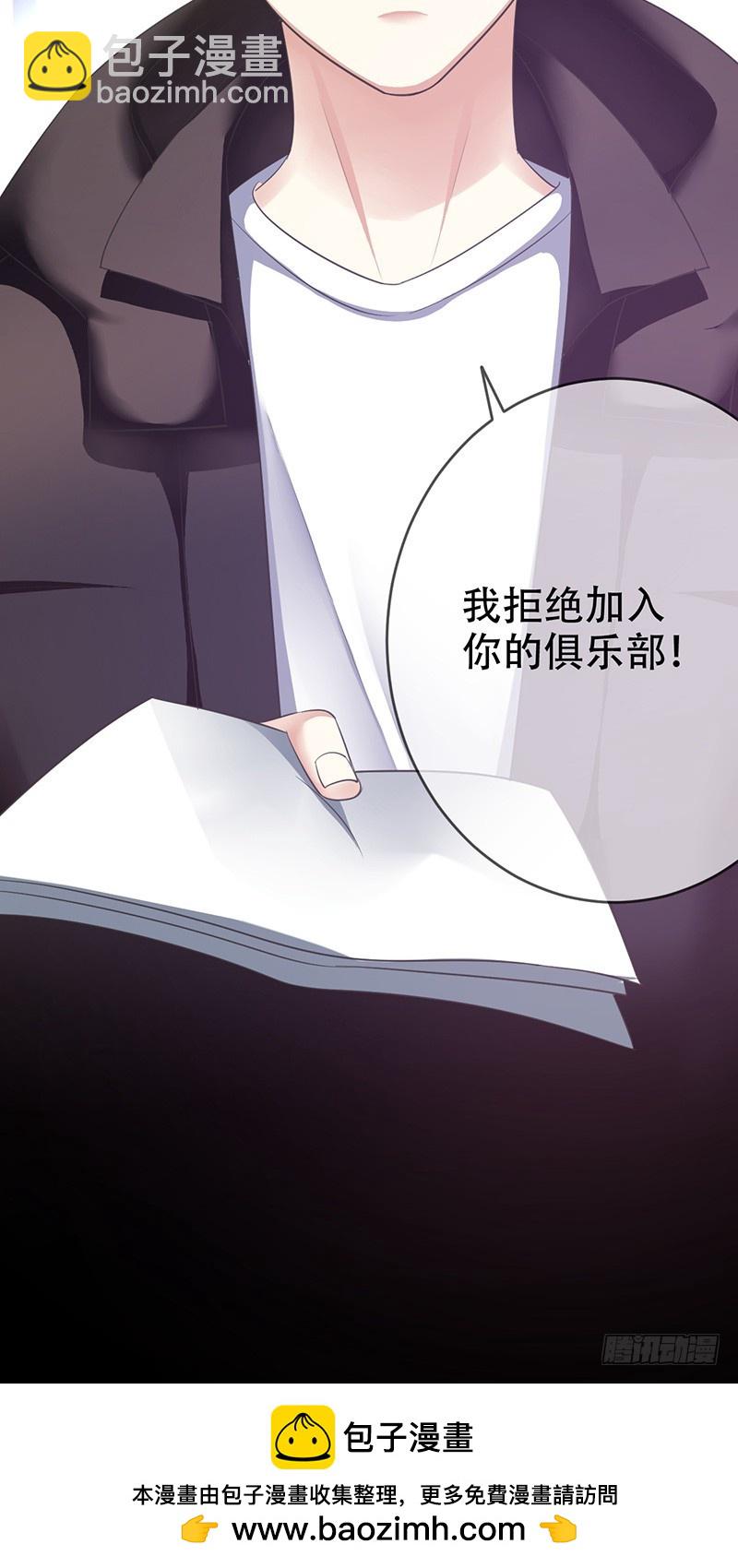 第76话：爱德的执着-第77话