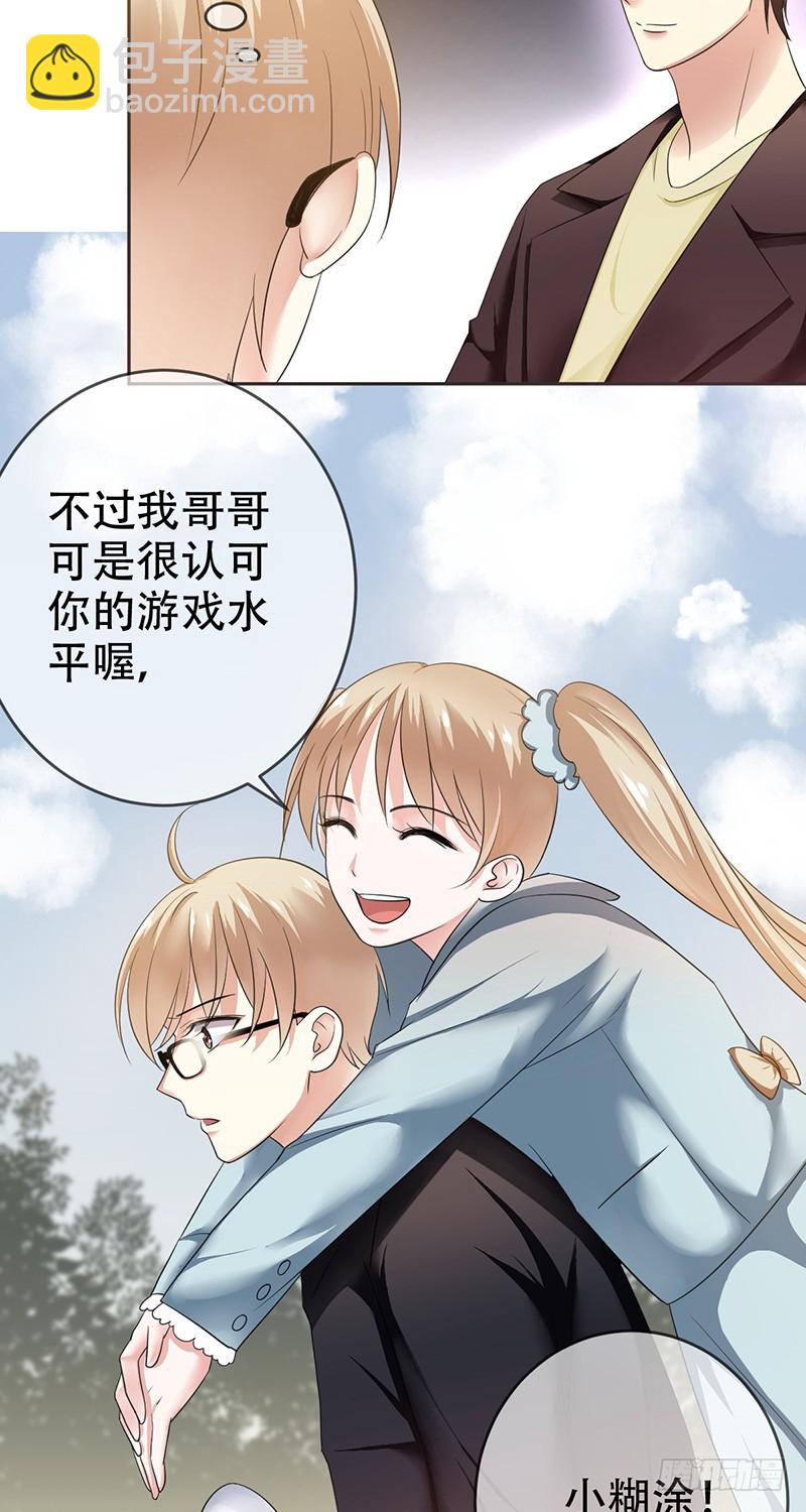 第76话：爱德的执着-第77话