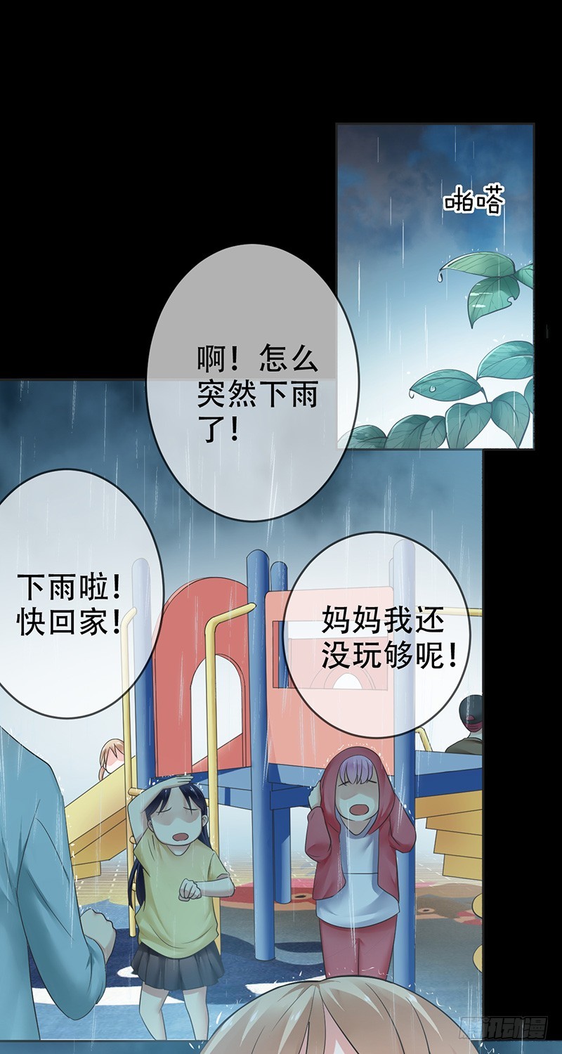 第78话：无法释怀的过去-第79话