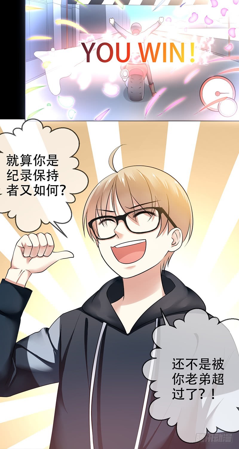 第78话：无法释怀的过去-第79话