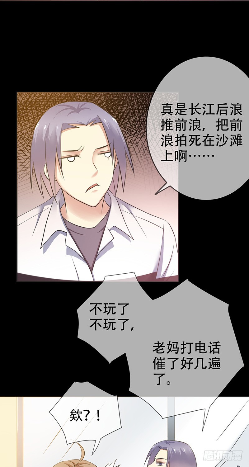 第78话：无法释怀的过去-第79话
