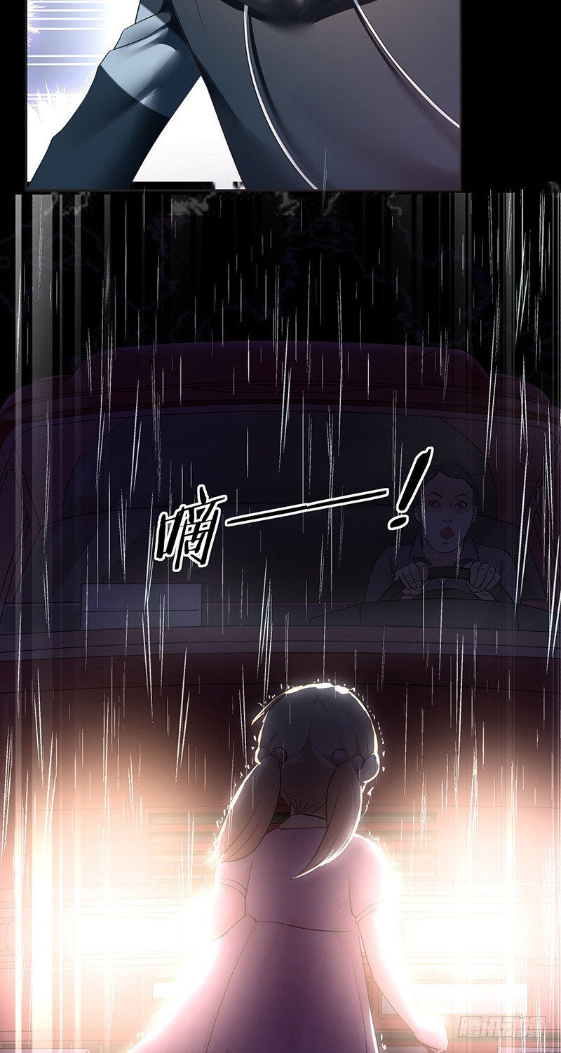 第78话：无法释怀的过去-第79话