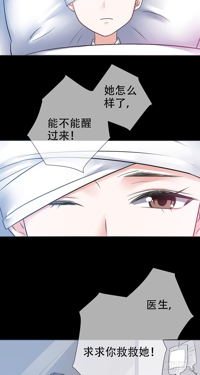 第78话：无法释怀的过去-第79话