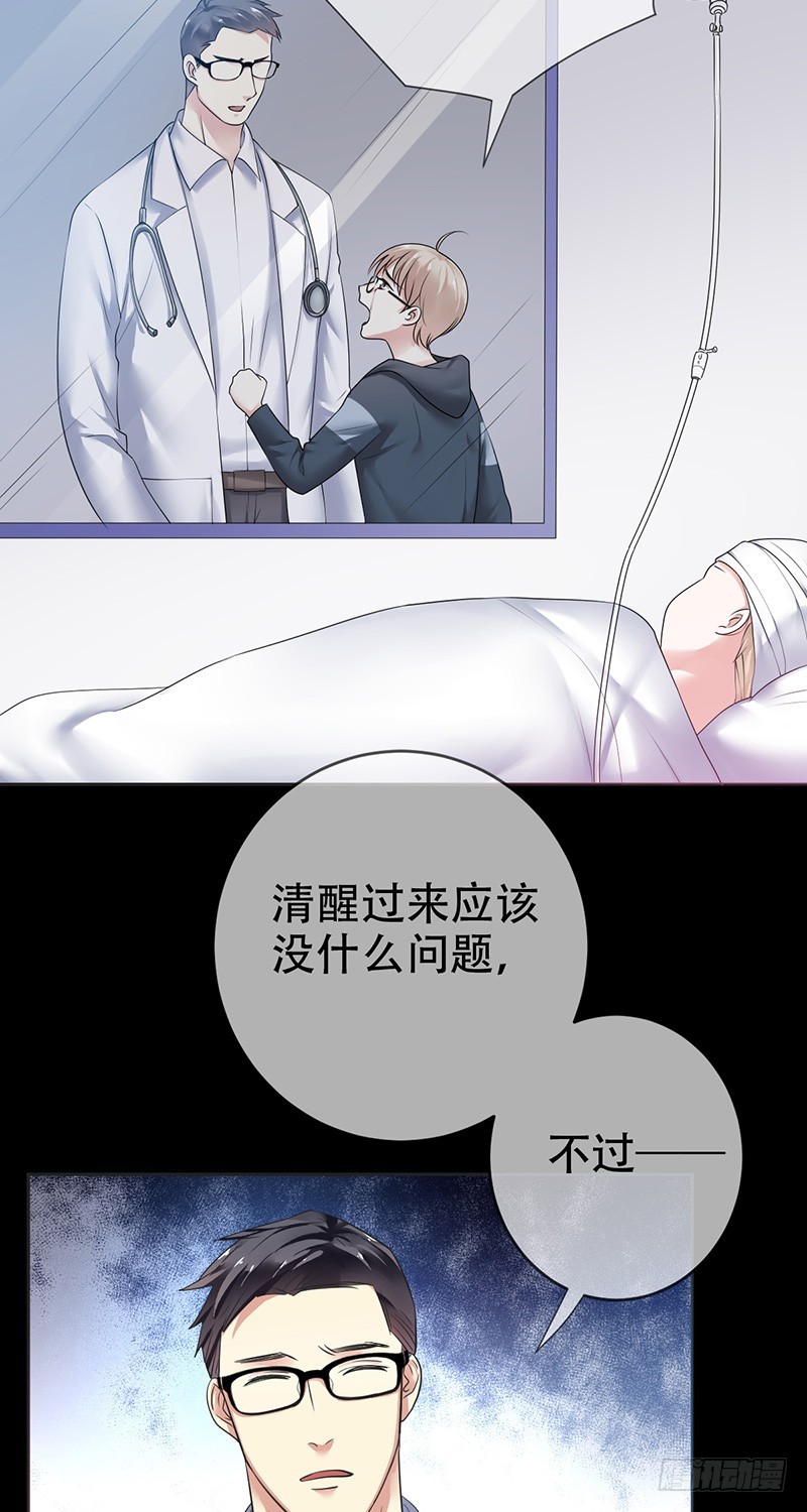 第78话：无法释怀的过去-第79话