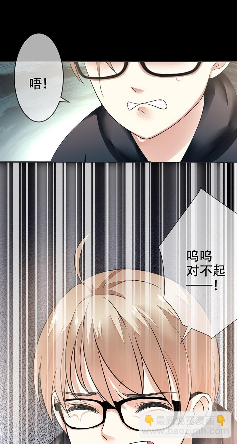 第78话：无法释怀的过去-第79话