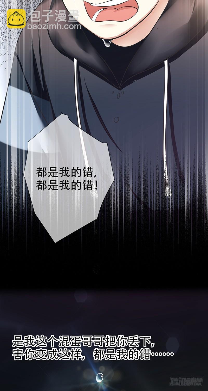 第78话：无法释怀的过去-第79话