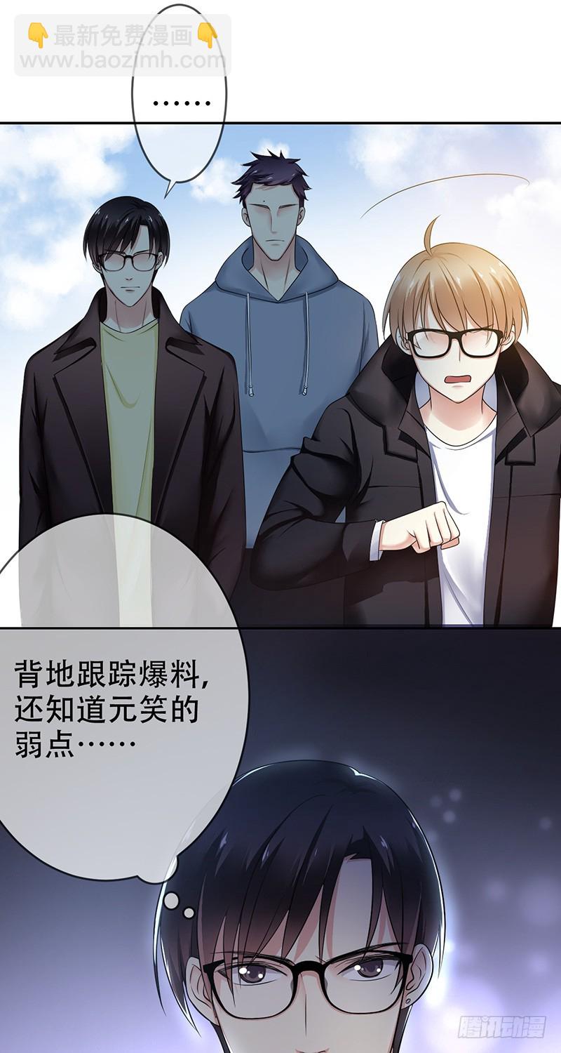 第78话：无法释怀的过去-第79话