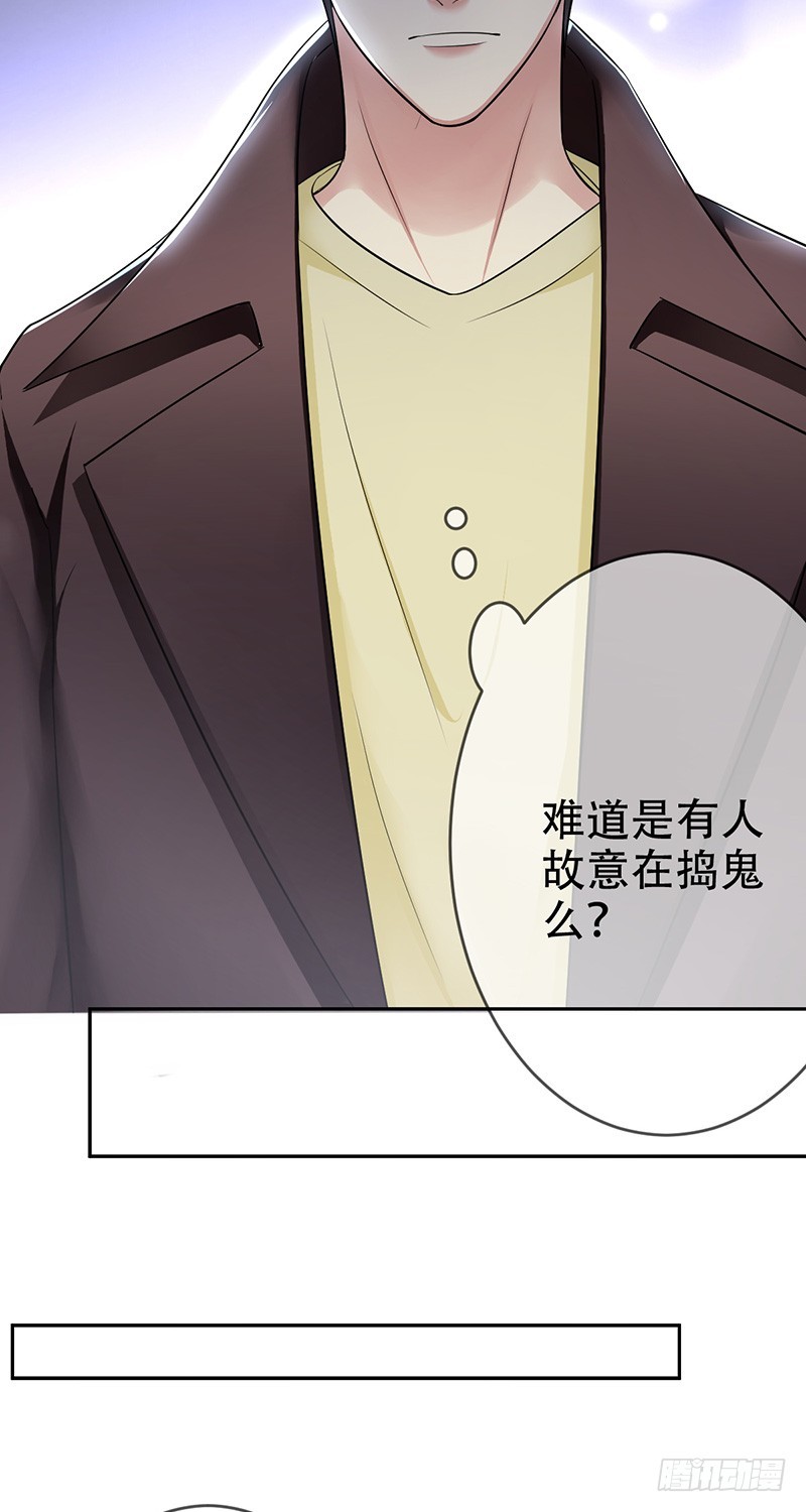 第78话：无法释怀的过去-第79话