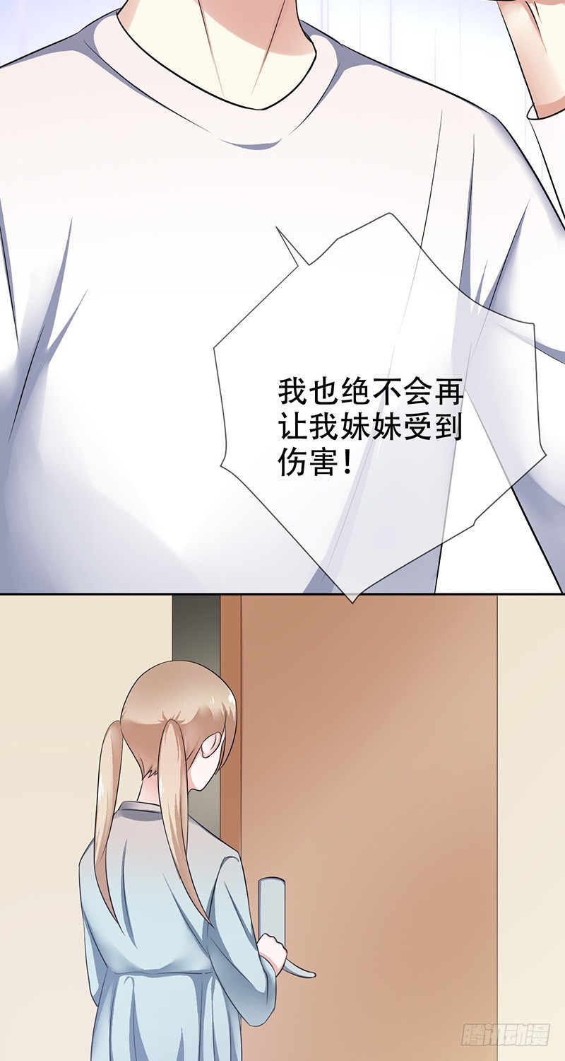 第78话：无法释怀的过去-第79话