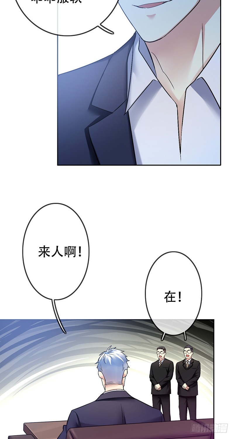 第78话：无法释怀的过去-第79话