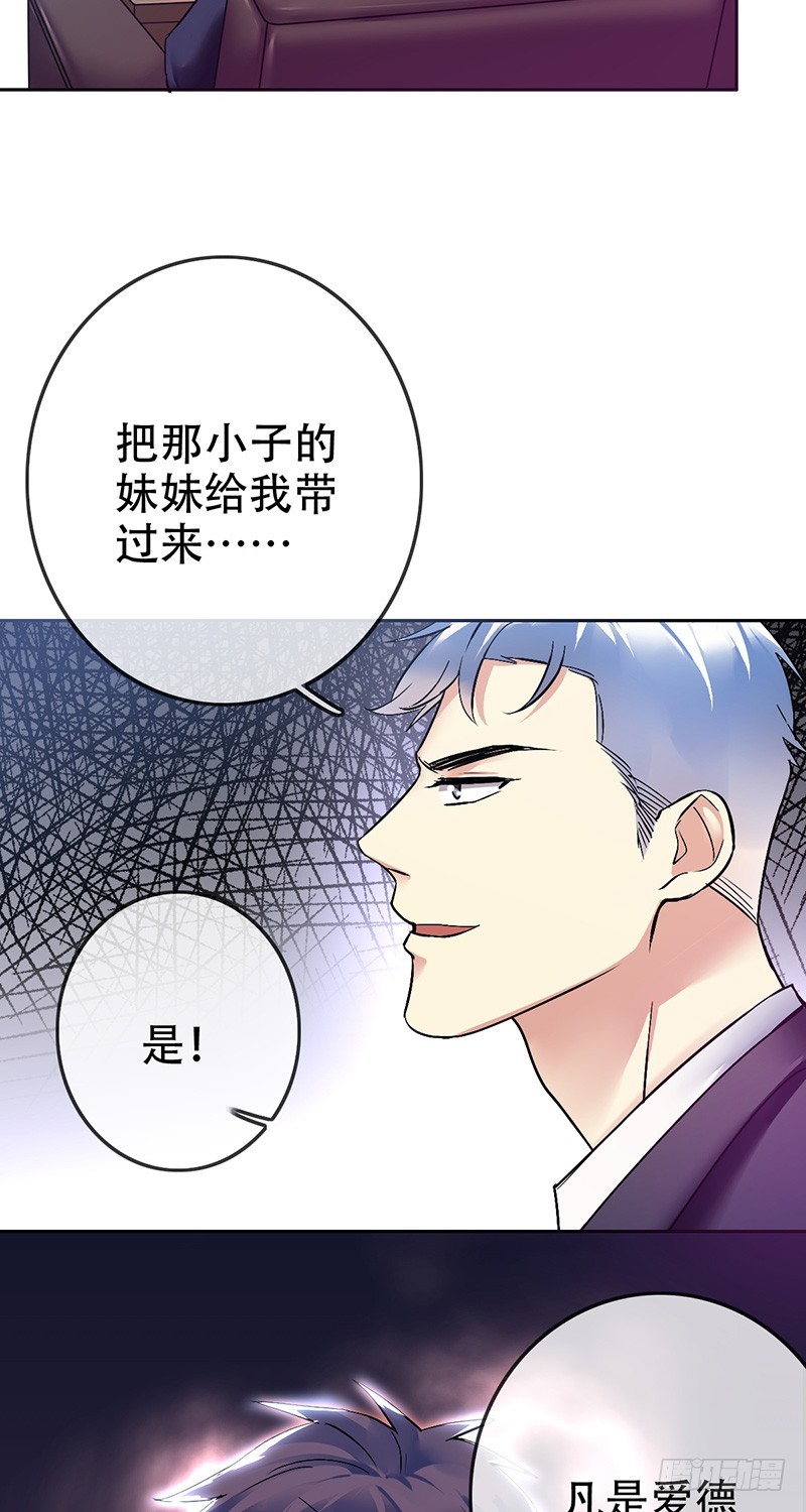 第78话：无法释怀的过去-第79话