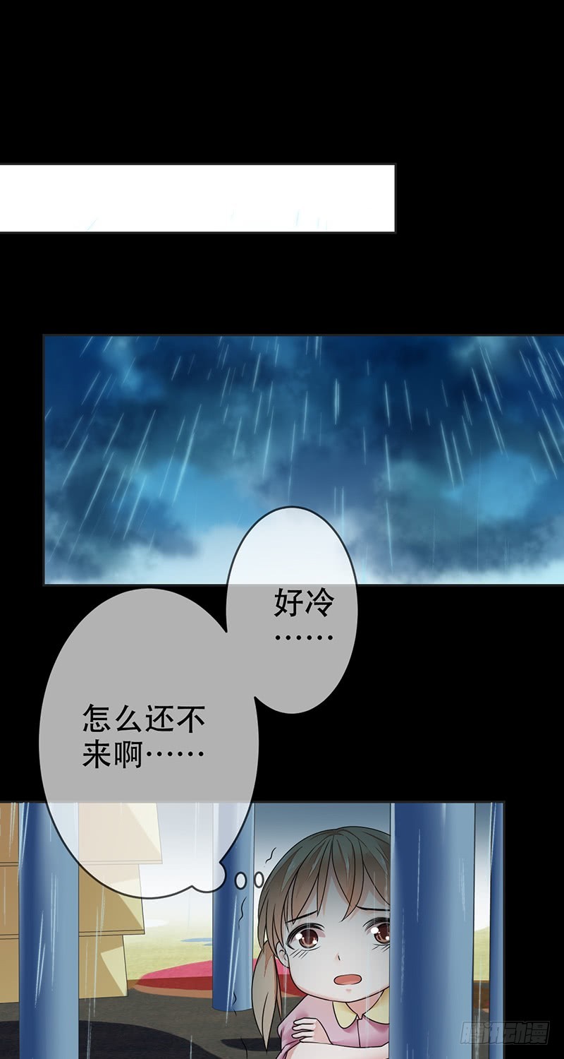 第78话：无法释怀的过去-第79话