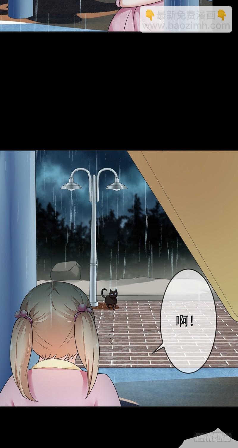 第78话：无法释怀的过去-第79话