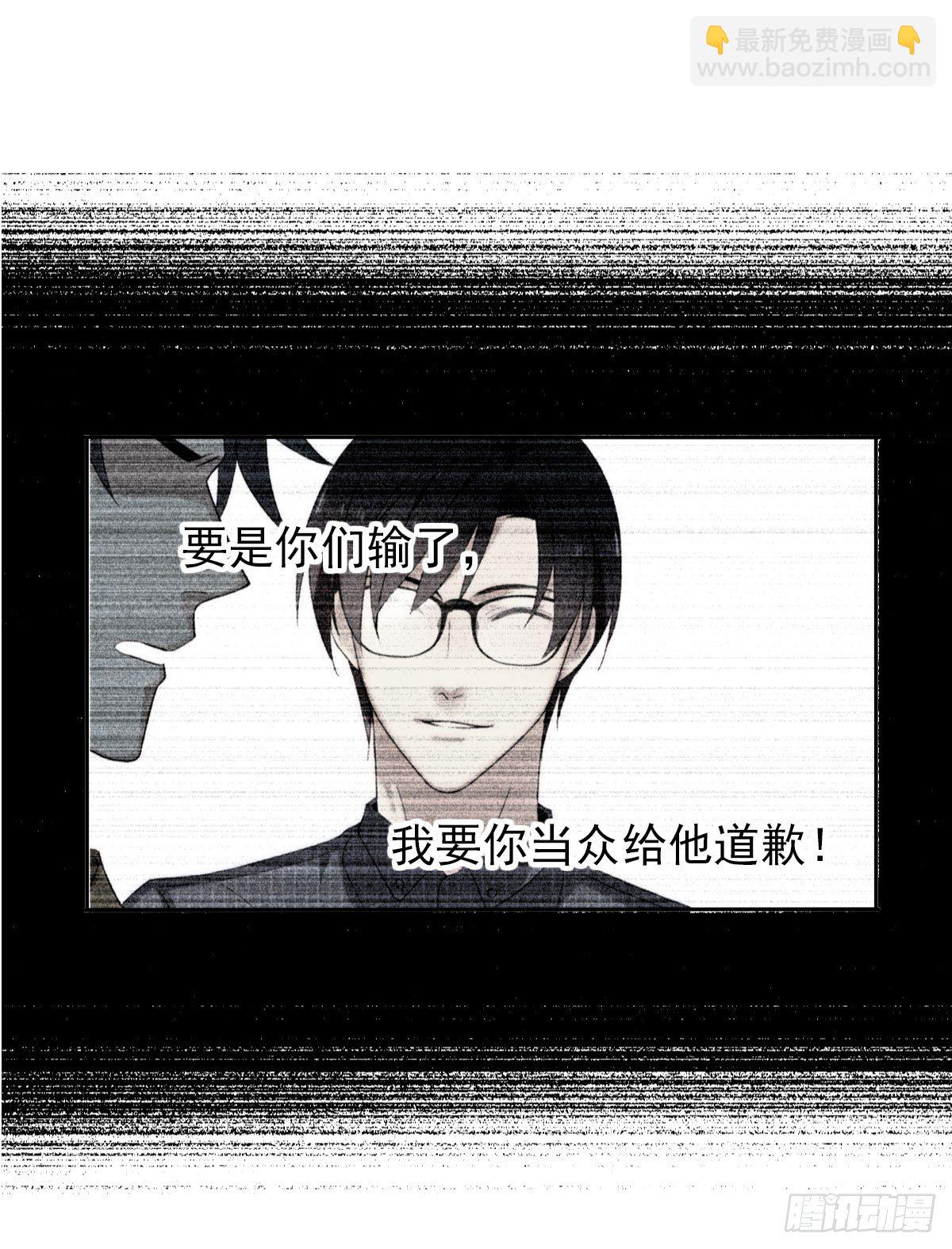 第八话：卧槽，有埋伏？！(1/2)-第9话
