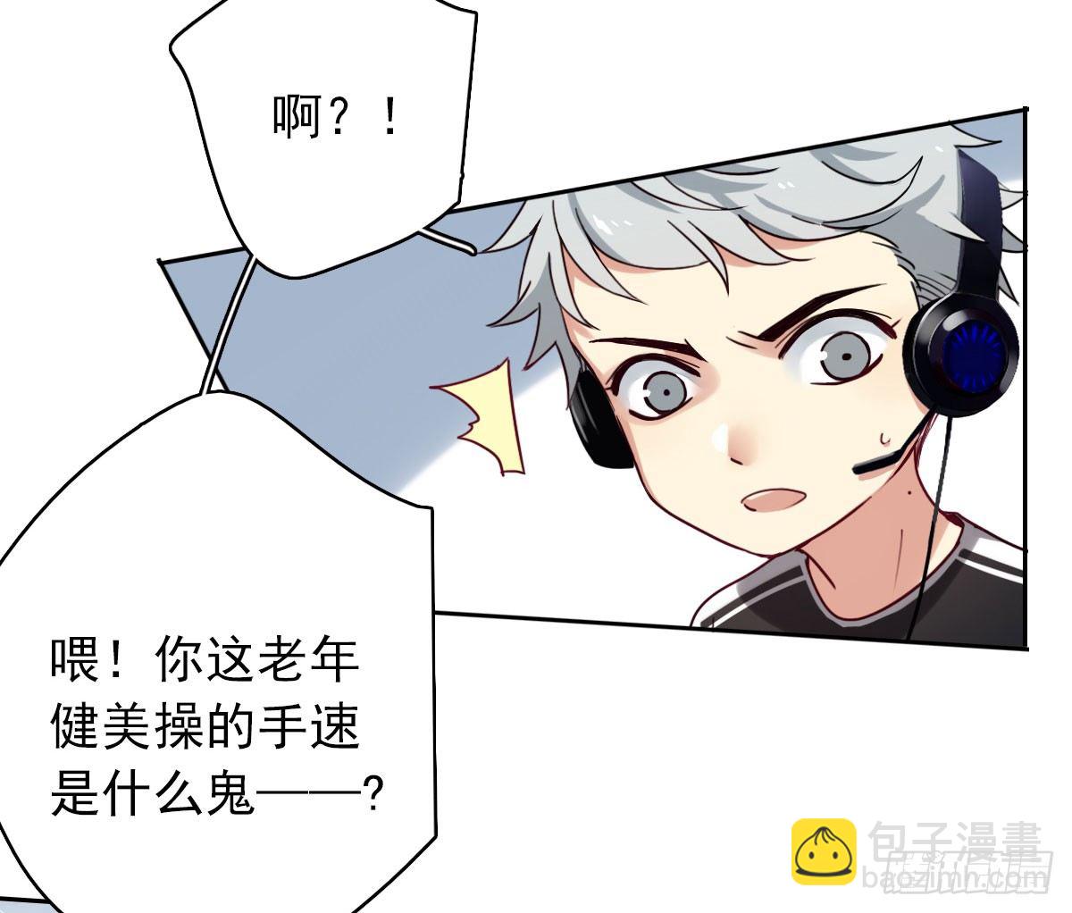 第八话：卧槽，有埋伏？！(1/2)-第9话