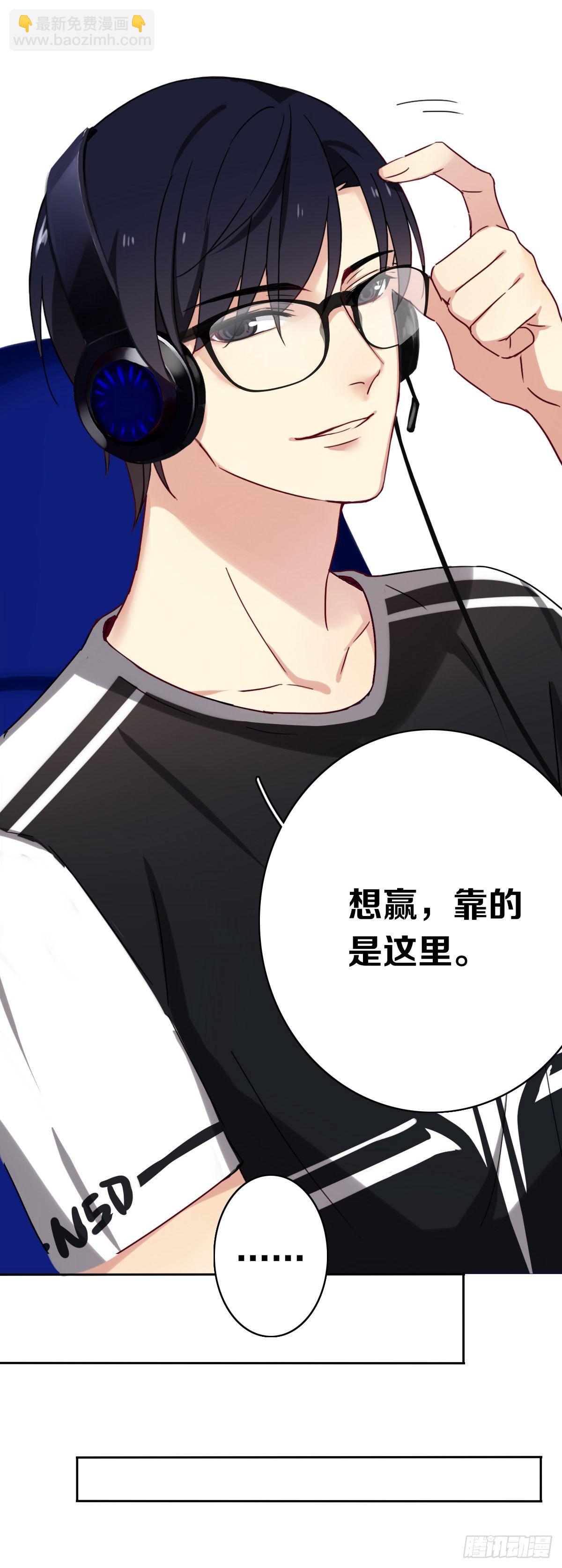 第八话：卧槽，有埋伏？！(1/2)-第9话