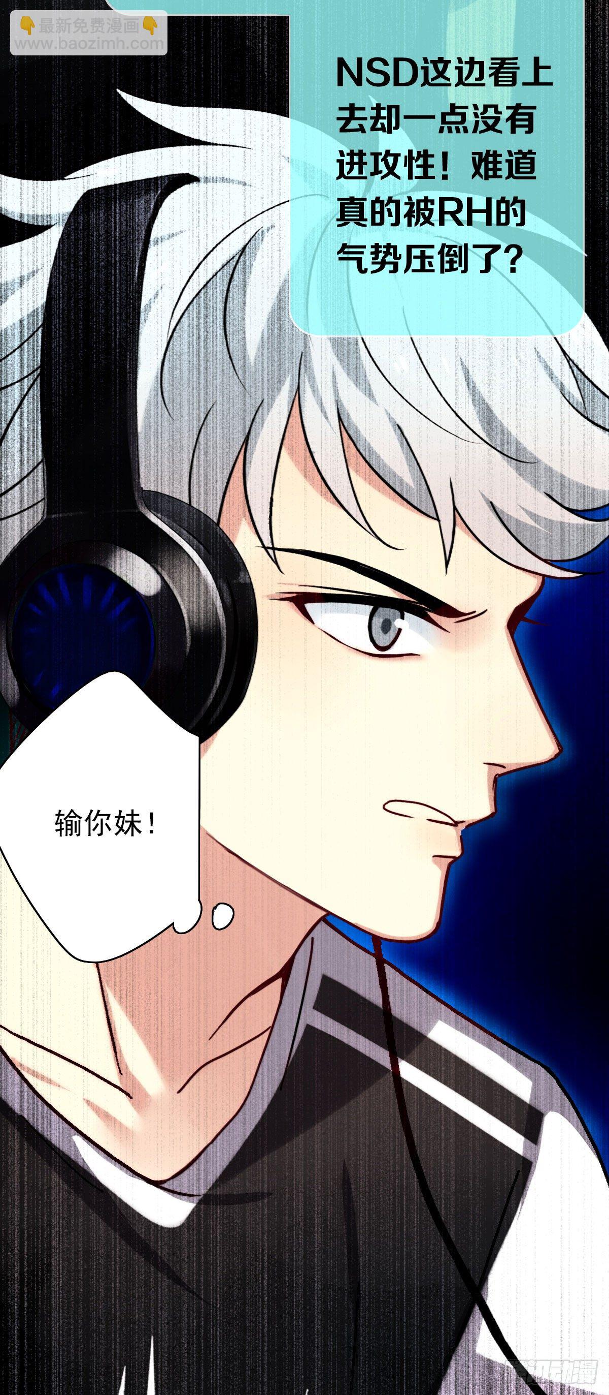第八话：卧槽，有埋伏？！(1/2)-第9话
