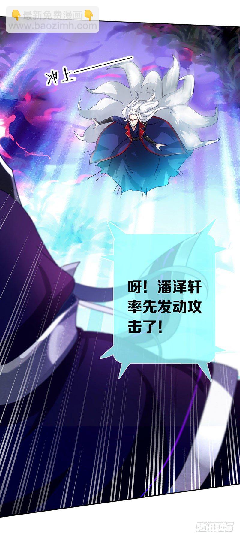 第八话：卧槽，有埋伏？！(1/2)-第9话