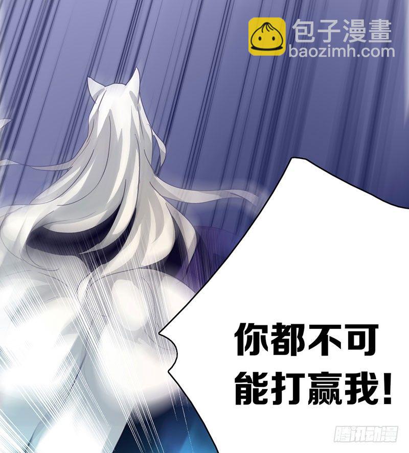 第八话：卧槽，有埋伏？！(1/2)-第9话