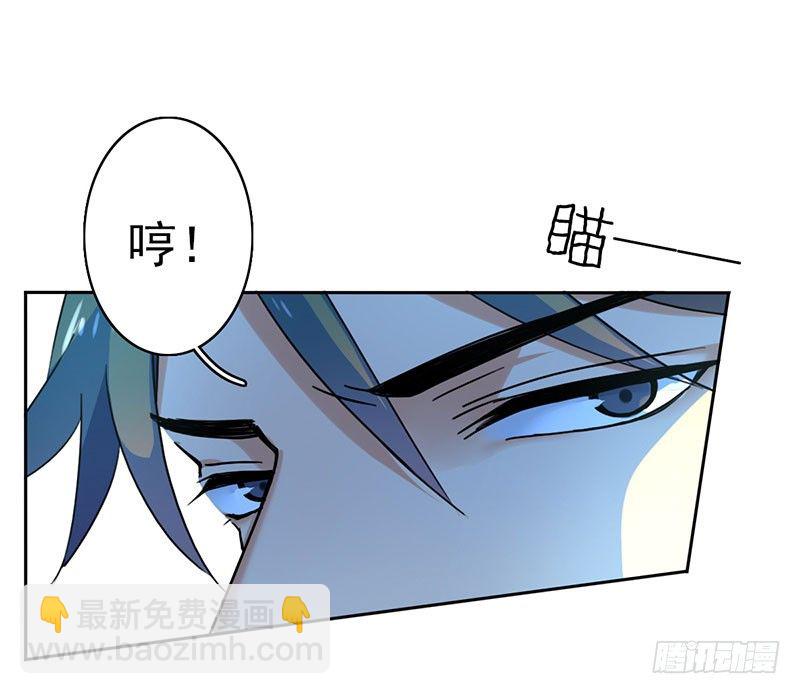 第八话：卧槽，有埋伏？！(1/2)-第9话