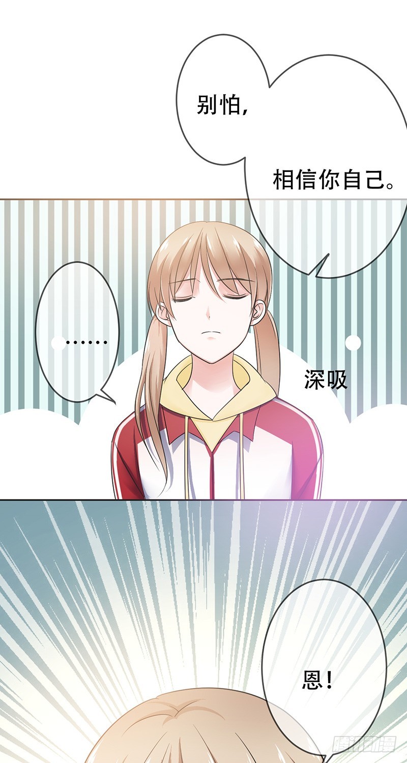 第80话：直播间的隔空对-第81话