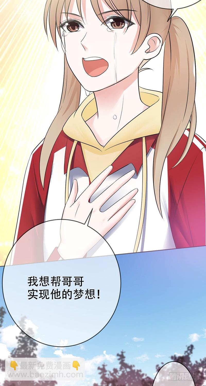 第80话：直播间的隔空对-第81话