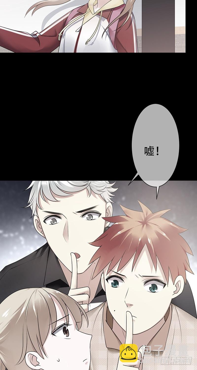 第80话：直播间的隔空对-第81话