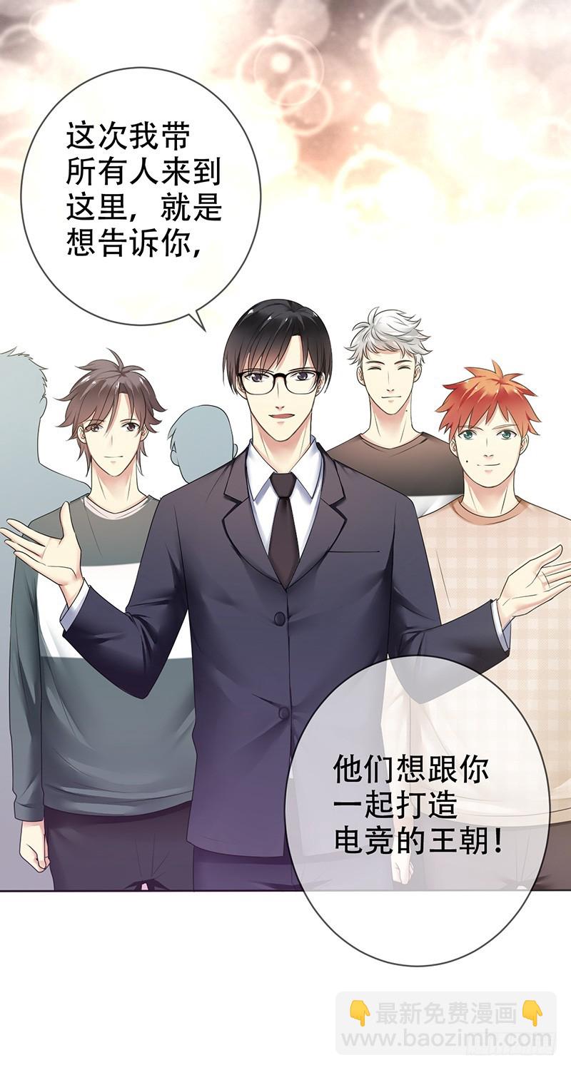 第80话：直播间的隔空对-第81话