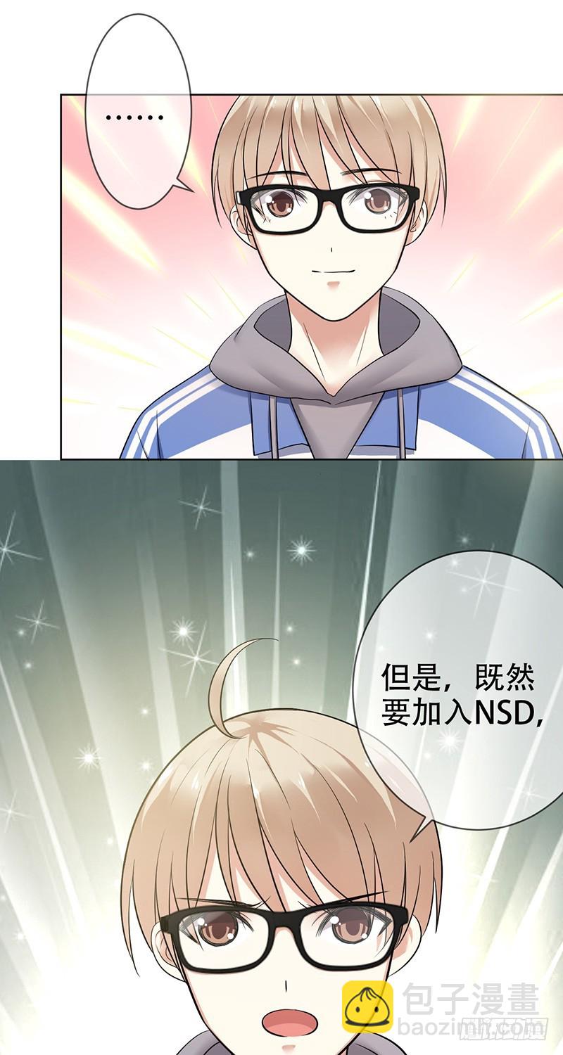 第80话：直播间的隔空对-第81话