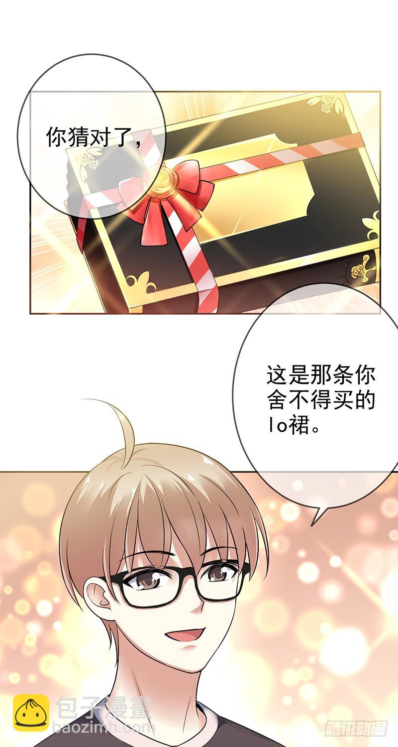 第82话：破损的礼物-第83话
