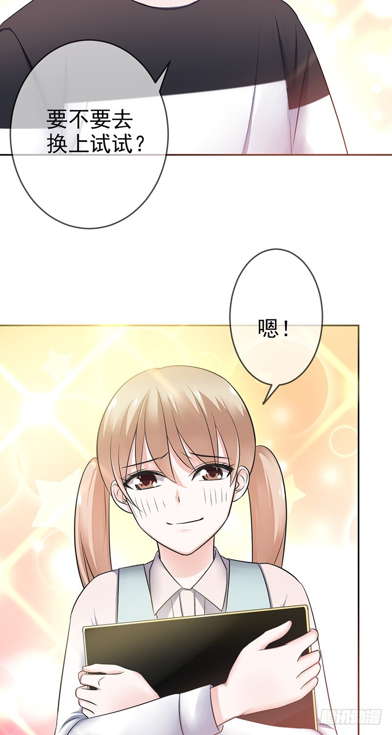 第82话：破损的礼物-第83话