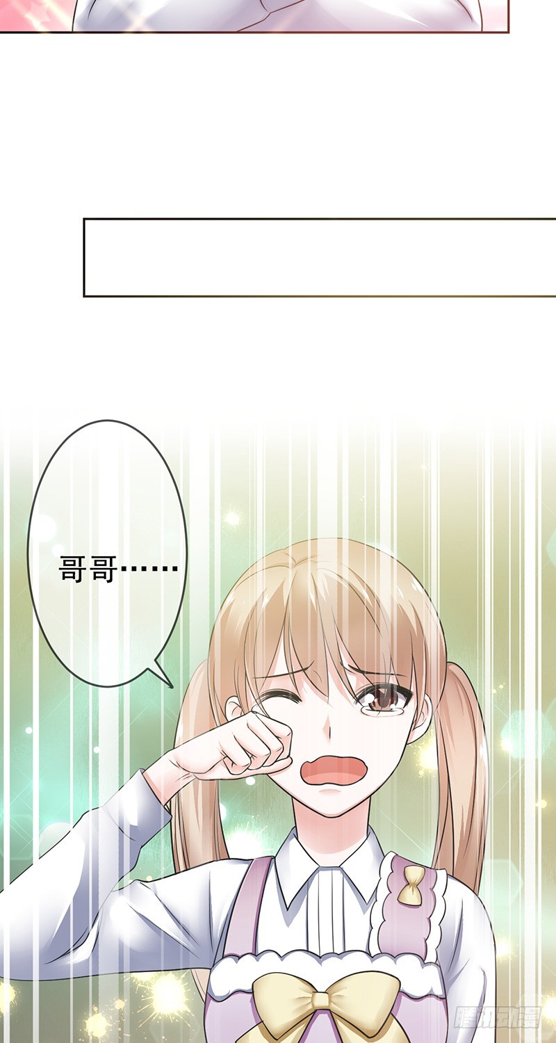 第82话：破损的礼物-第83话