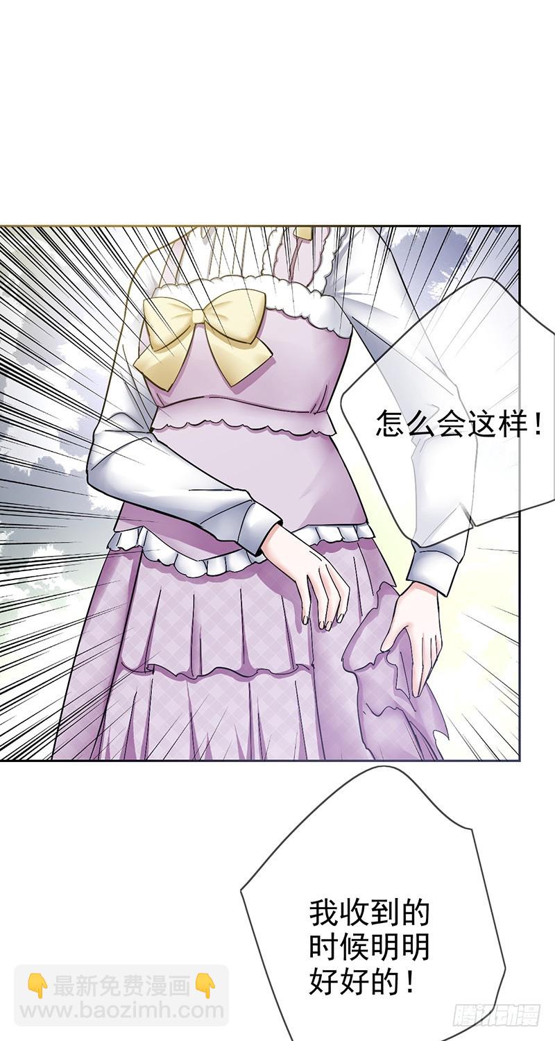 第82话：破损的礼物-第83话