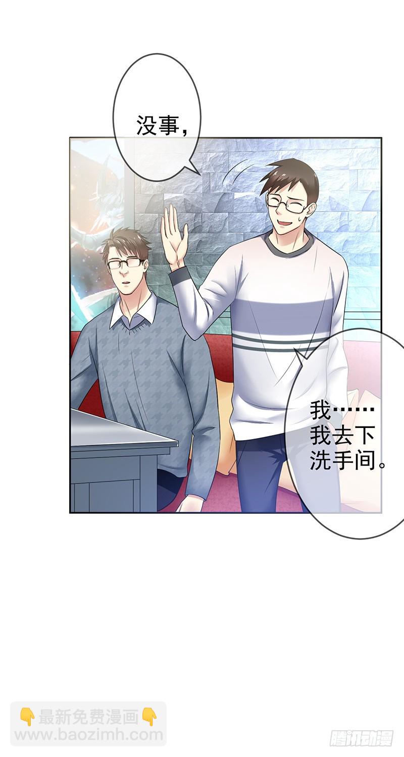 第82话：破损的礼物-第83话