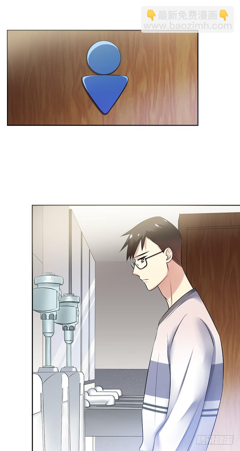 第82话：破损的礼物-第83话