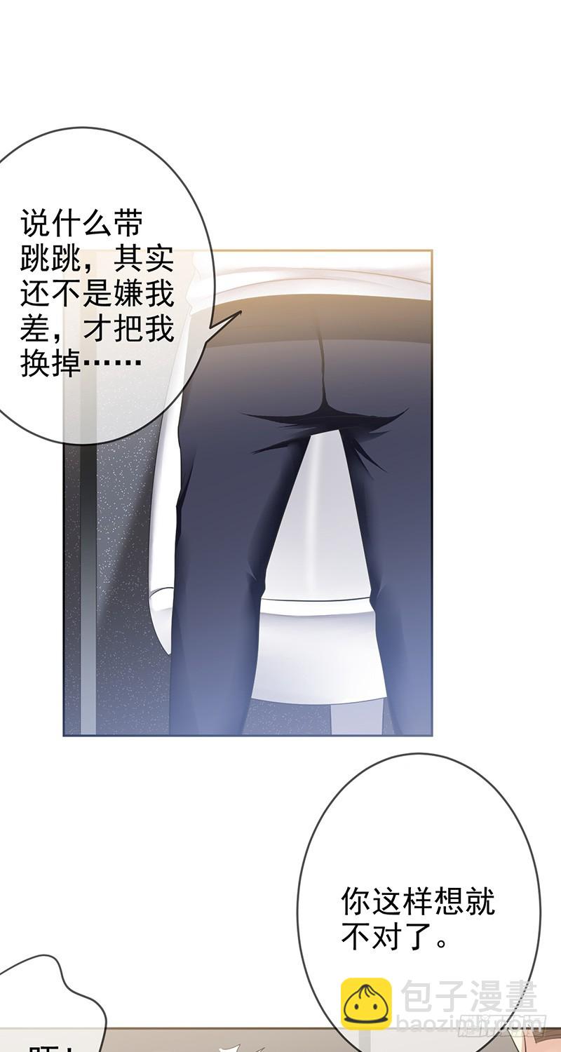 第82话：破损的礼物-第83话