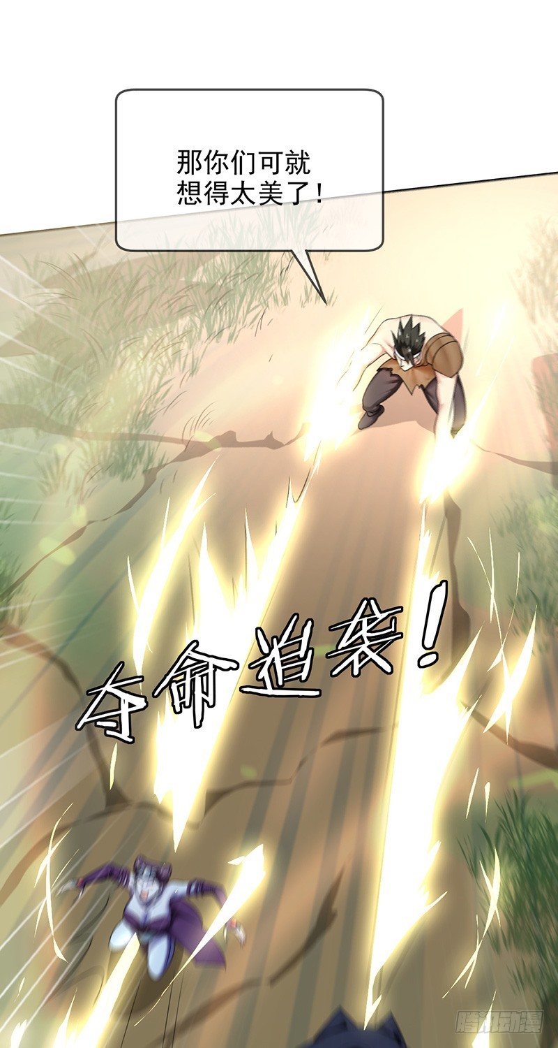 第84话：训练赛时长最短纪录！-第85话
