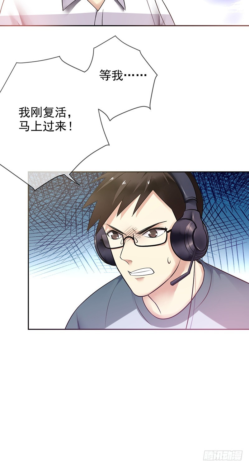 第84话：训练赛时长最短纪录！-第85话