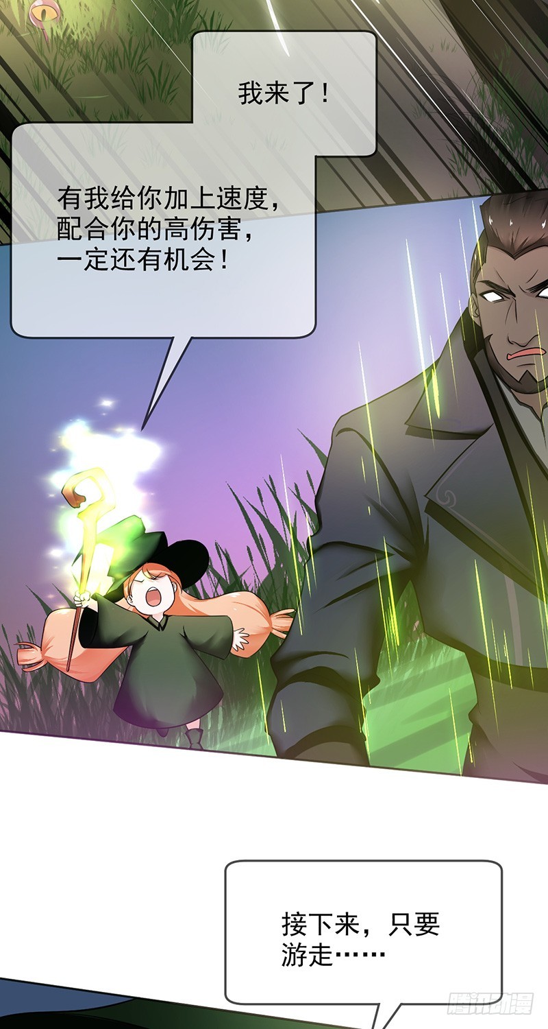 第84话：训练赛时长最短纪录！-第85话