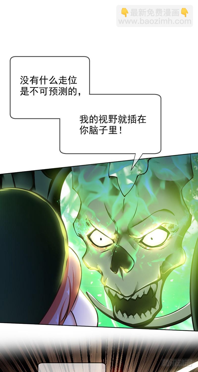 第84话：训练赛时长最短纪录！-第85话