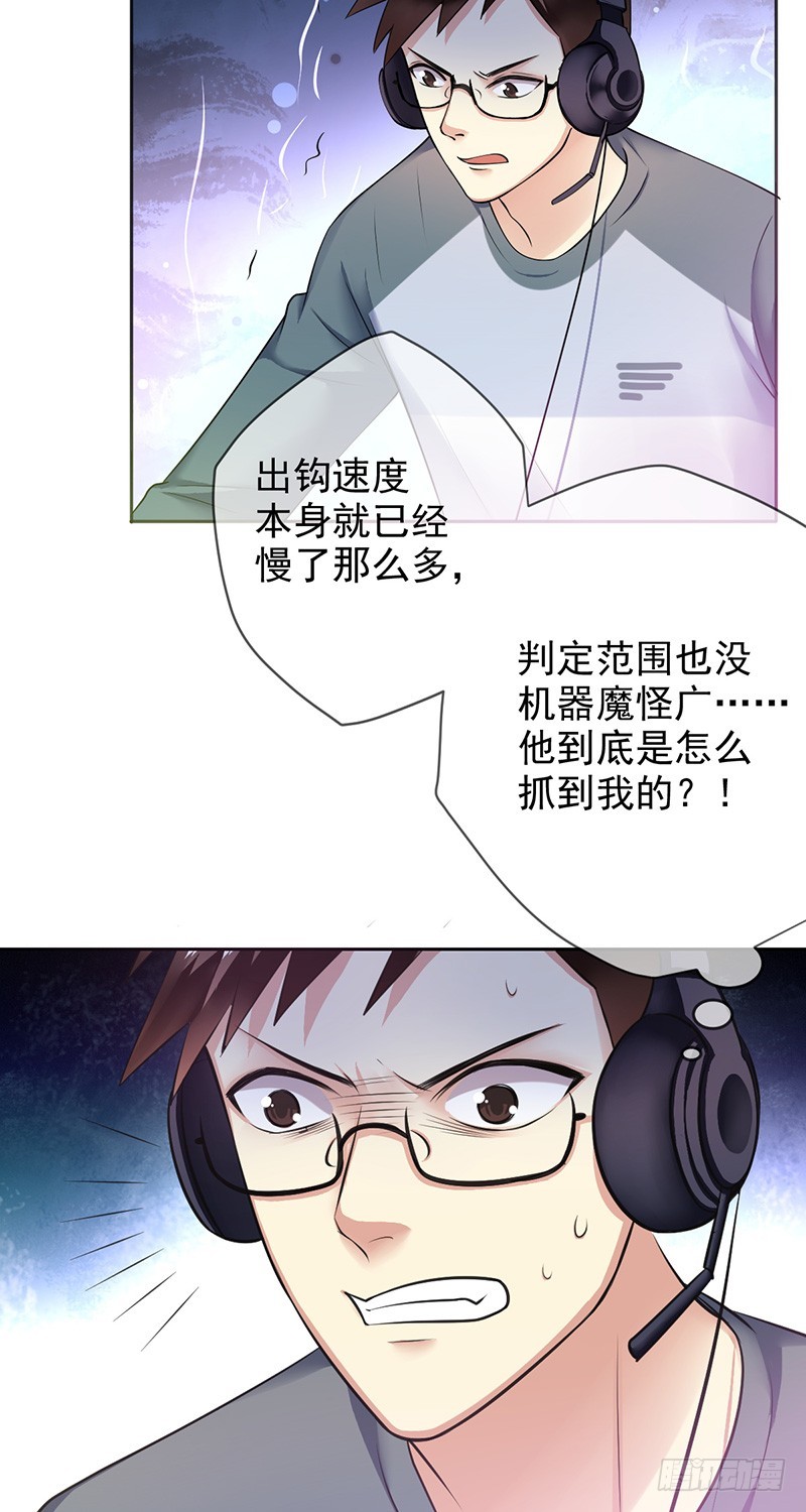 第84话：训练赛时长最短纪录！-第85话