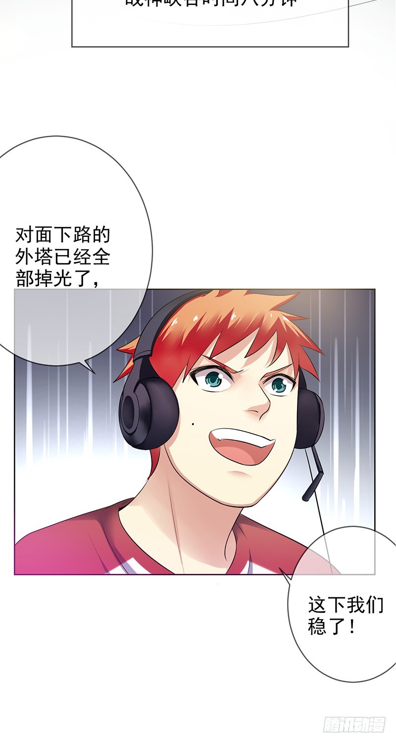 第84话：训练赛时长最短纪录！-第85话
