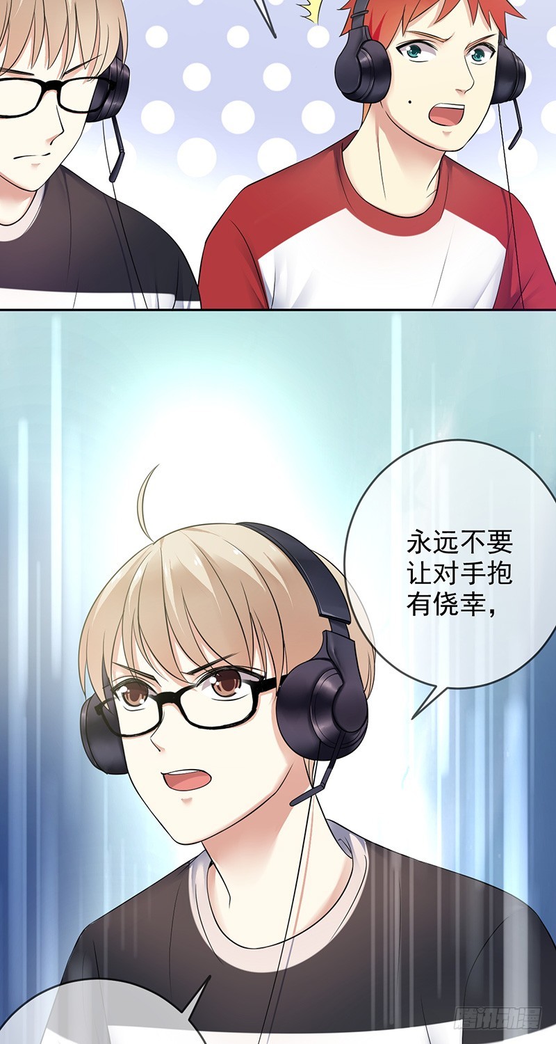 第84话：训练赛时长最短纪录！-第85话